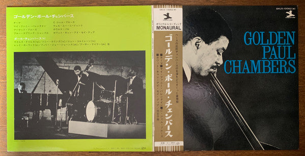 Golden Paul Chambers