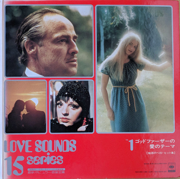 Love Sounds 15 Series Vol.  1