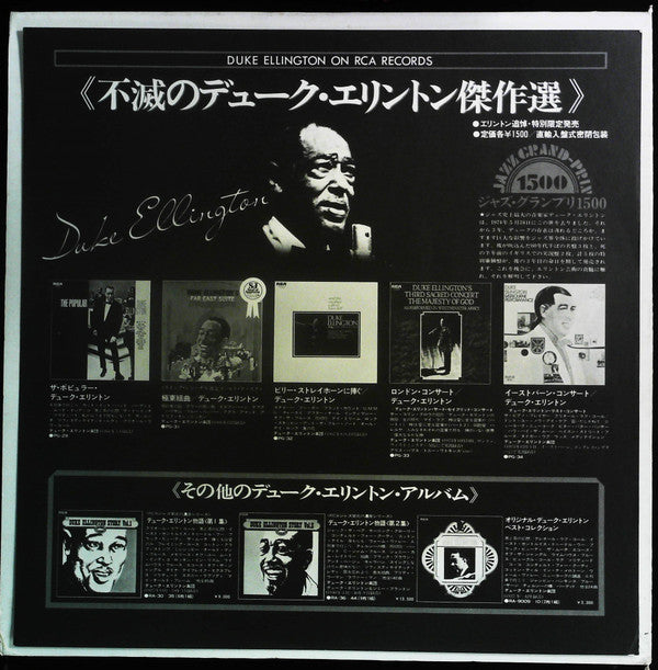 "...And His Mother Called Him Bill"