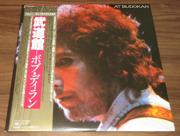 Release: Bob Dylan At Budokan-Vinyl-Japan-1978-40AP 1100~1-12520226