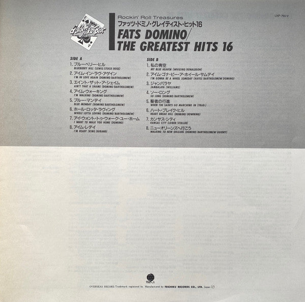 The Greatest Hits 16