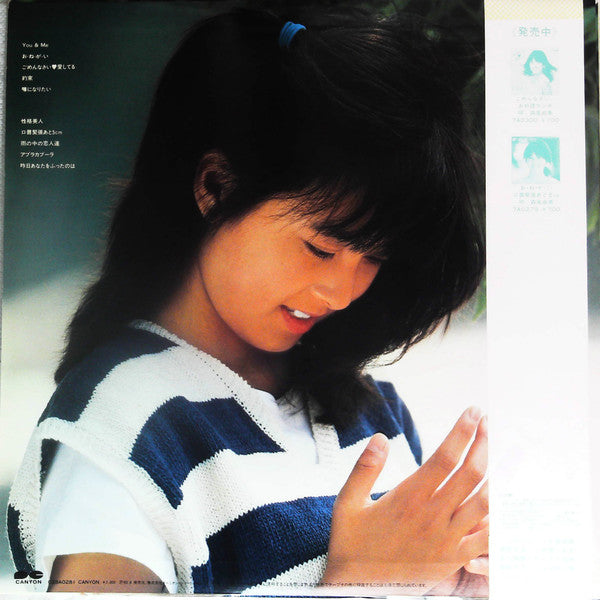 Release: You & Me-Vinyl-Japan-1983-C28A0281-16000777