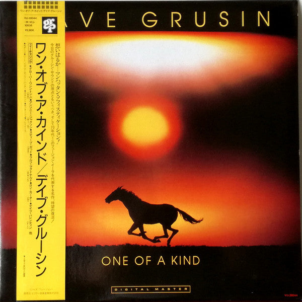 Release: One Of A Kind-Vinyl-Japan-1985-VIJ-28044-10631817