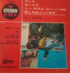 The Beatles - Anna (Go To Him) (7