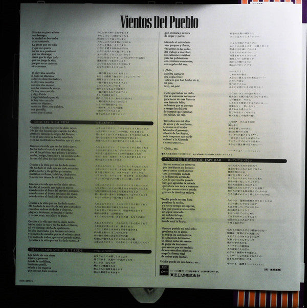 Vientos Del Pueblo