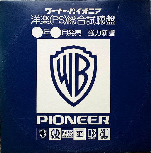 Release: Unknown Release-Vinyl-Japan-1982-PS-196-22541516