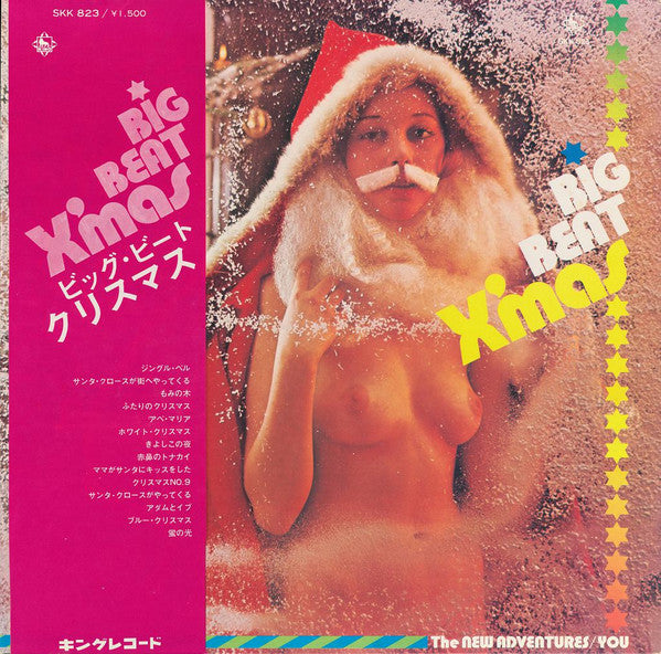 Big Beat X'Mas