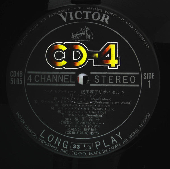 Viva! Seventeen～桜田淳子リサイタル2～