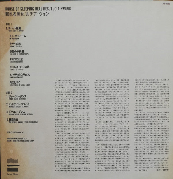 House Of Sleeping Beauties