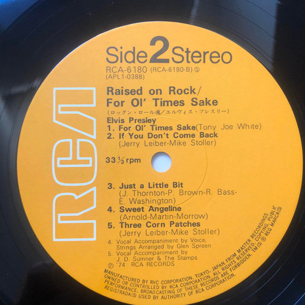 Raised On Rock / For Ol' Times Sake = ロックン・ロール魂