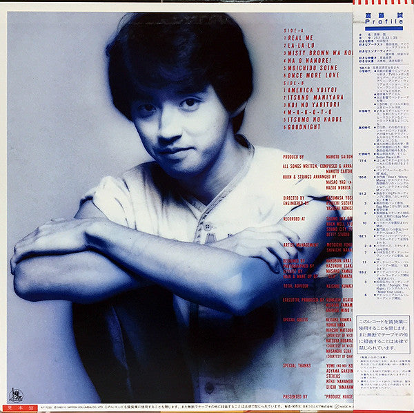 Release: La - La - Lu-Vinyl-Japan-1983-AF-7223-11872636