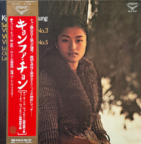 Release: Saint-Saëns Violin Concerto No.3, Vieuxtemps Violin Concerto No.5-Vinyl-Japan-1977-SLA 1127-29882497