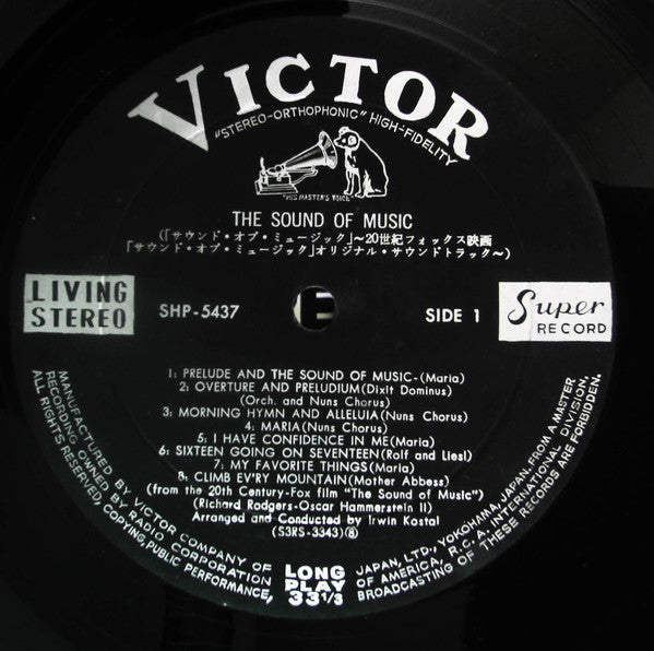 The Sound Of Music (An Original Soundtrack Recording)