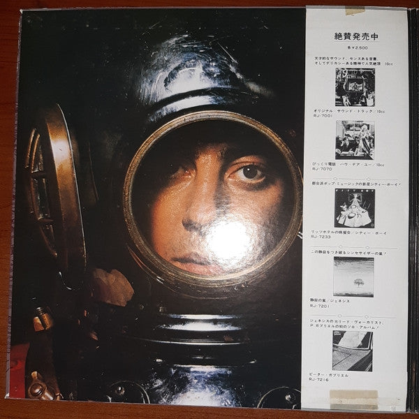 Release: Deceptive Bends-Vinyl-Japan-1977-RJ-7229-13373157