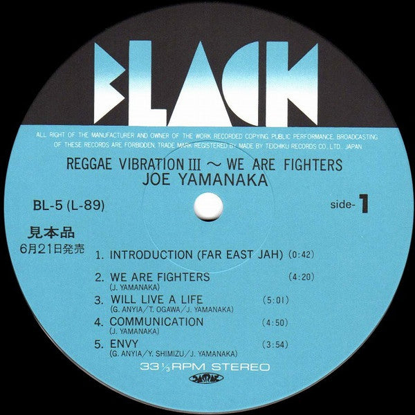 Reggae Vibration III (We Are Fighters)
