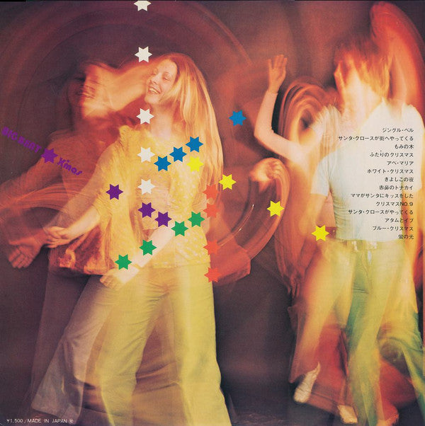 Release: Unknown Release-Vinyl-Japan-1973-SKK 823-15442929