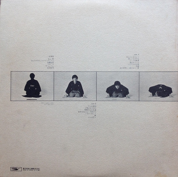 ばあすでい・こんさあと = 25 Osamu Kitayama Birthday Concert