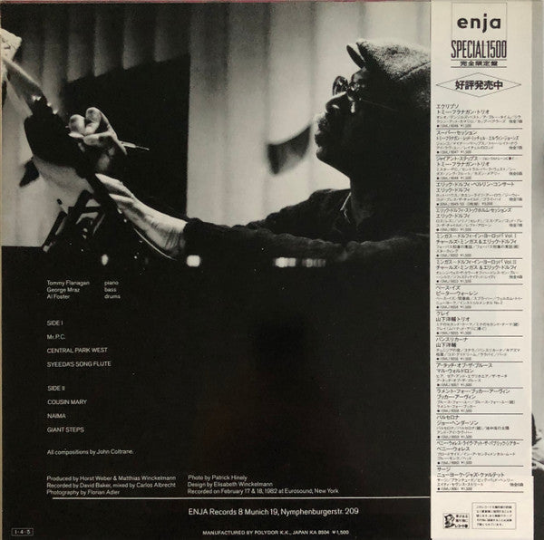 Release: Giant Steps (In Memory Of John Coltrane)-Vinyl-Japan-None-15MJ9048, 28MJ3170-15724173