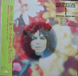 Release: Megarex 3-Vinyl-Japan-1986-SP15-5255-23129180