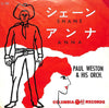 Paul Weston And His Orchestra - Shane / Anna (Vinyl, 7