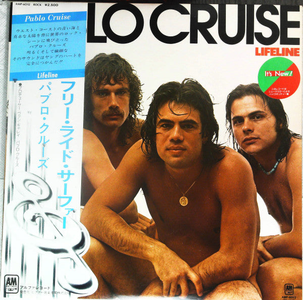 Release: Lifeline-Vinyl-Japan-1979-AMP-6012-14356768
