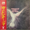 Emerson, Lake & Palmer - Emerson Lake & Palmer (LP, Album, Repress) - Very Good Plus (VG+) / Very Good (VG)