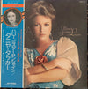 Tanya Tucker - Here's Some Love (LP, Album) - Very Good Plus (VG+) / Very Good Plus (VG+)