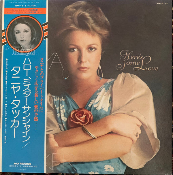 Release: Here's Some Love-Vinyl-Japan-1976-VIM-6112-16142975