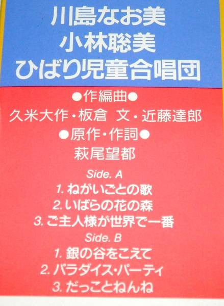 Release: Unknown Release-Vinyl-Japan-1985-P-0001-11727346