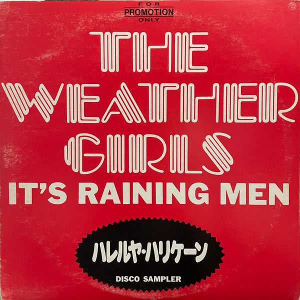 Release: It's Raining Men-Vinyl-Japan-1983-XDAP 93067-19985047