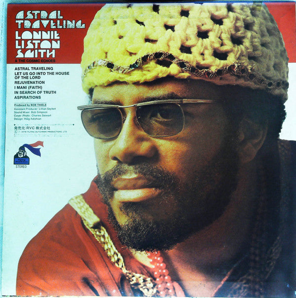 Release: Astral Traveling-Vinyl-Japan-1978-PG-71-21360580