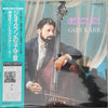 Gary Karr - Berceuse (Vinyl, LP, Album, Stereo) Very Good Plus (VG+) / Very Good Plus (VG+)