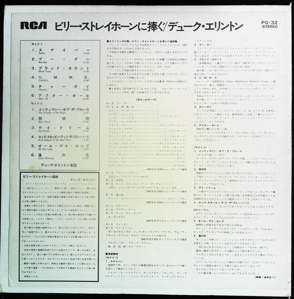 "...And His Mother Called Him Bill"