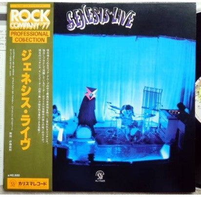 Release: Genesis Live-Vinyl-Japan-1977-RJ-7225-27602499