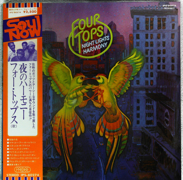 Release: Night Lights Harmony-Vinyl-Japan-1975-IPS-80274-13333910