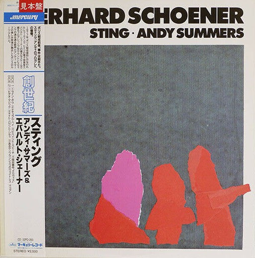 Release: Music From "Video Magic" And "Flashback"-Vinyl-Japan-1987-25PP-217-14487881