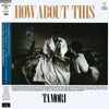 Tamori - How About This (LP, Album, Promo) - Very Good Plus (VG+) / Very Good Plus (VG+)