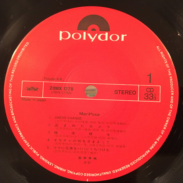 Release: MariPosa-Vinyl-Japan-1987-28MX1278-11142843