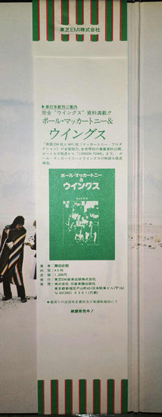 Venus And Mars = ヴィーナス・アンド・マース