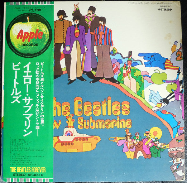 Release: Yellow Submarine-Vinyl-Japan-1973-AP-8610-13194957