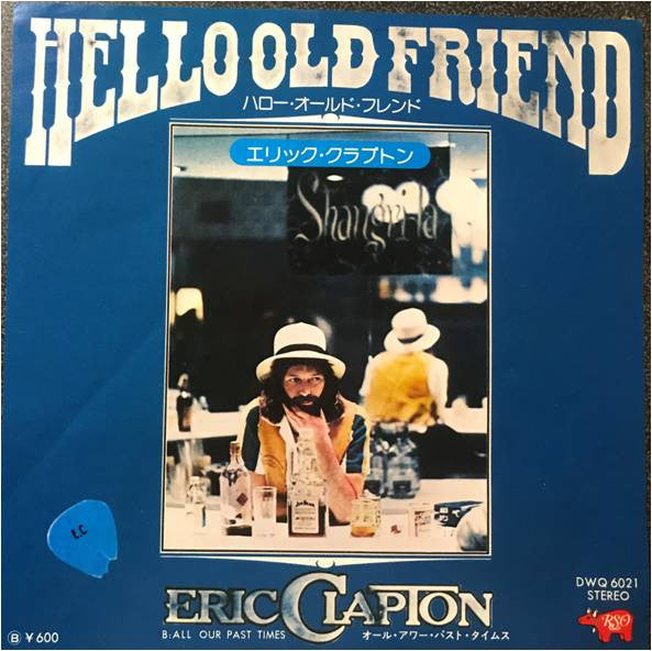 Master Release: Hello Old Friend by Eric Clapton