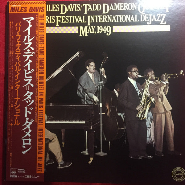 Release: In Paris Festival International De Jazz - May, 1949-Vinyl-Japan-1977-25AP 791-10430033