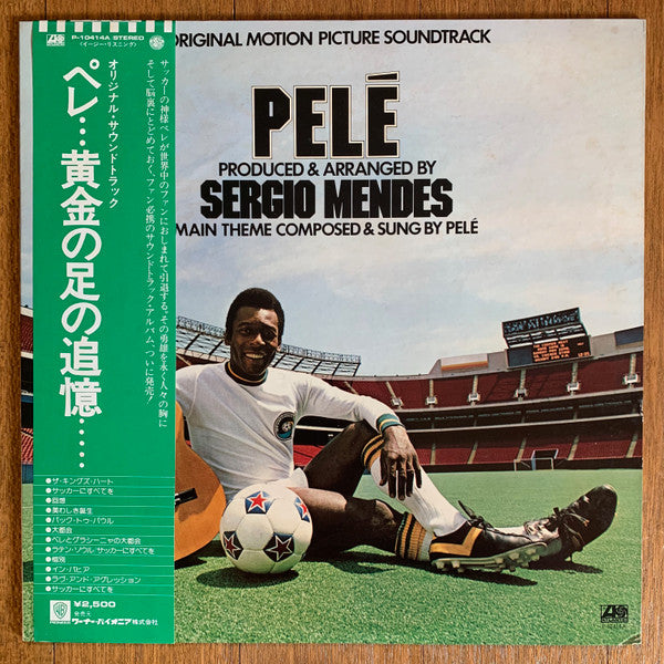 Master Release: Pelé (Original Motion Picture Soundtrack) by Sérgio Mendes