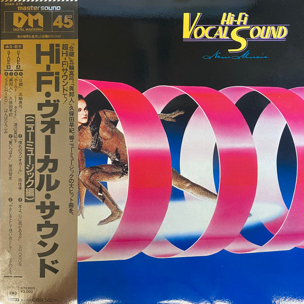 Release: Unknown Release-Vinyl-Japan-1980-30AH 516-27564513