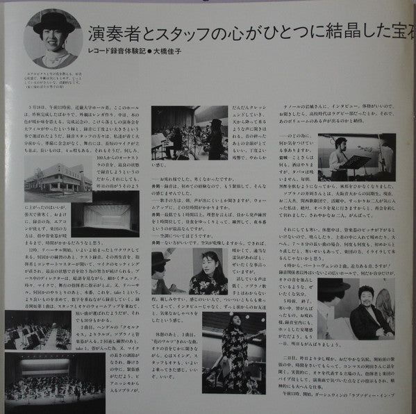 ラルゴ 76/45 CMはクラシックがお好き