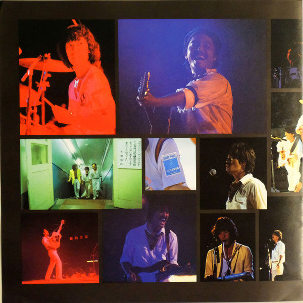 アリス 3606日 = Final Live at Korakuen