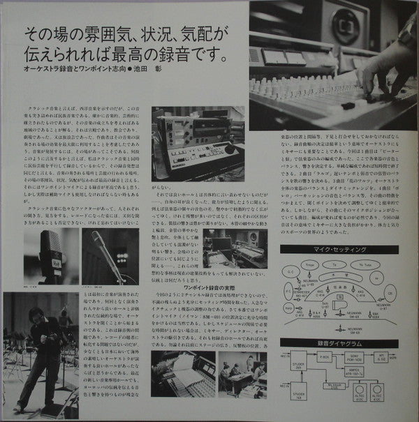 ラルゴ 76/45 CMはクラシックがお好き