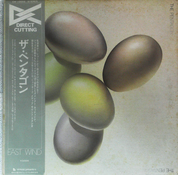 Release: The Pentagon-Vinyl-Japan-1976-EW-10002-13311679