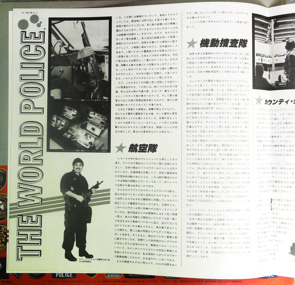 The World Police