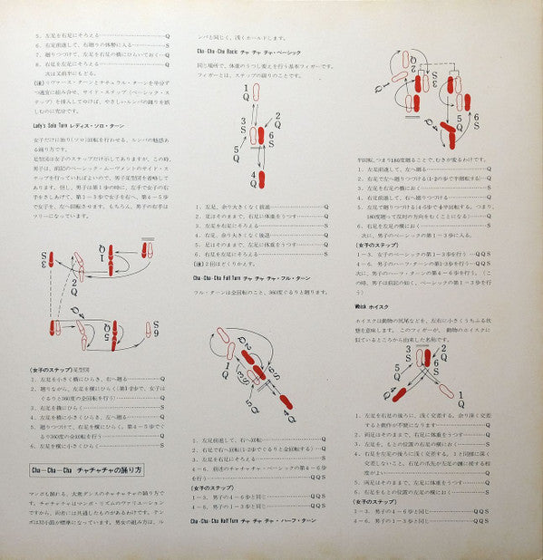 Dancing Hit Music = ヒット・ダンシング・ミュージック